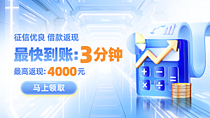 双十一电商购物狂欢节网购活动盛典横版海报
