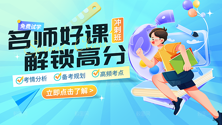 双十一电商购物狂欢节网购活动盛典横版海报