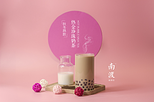 饮料奶茶果汁冷饮宣传海报设计