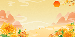 金色秋天菊花重阳节山水中式古风插画中国风