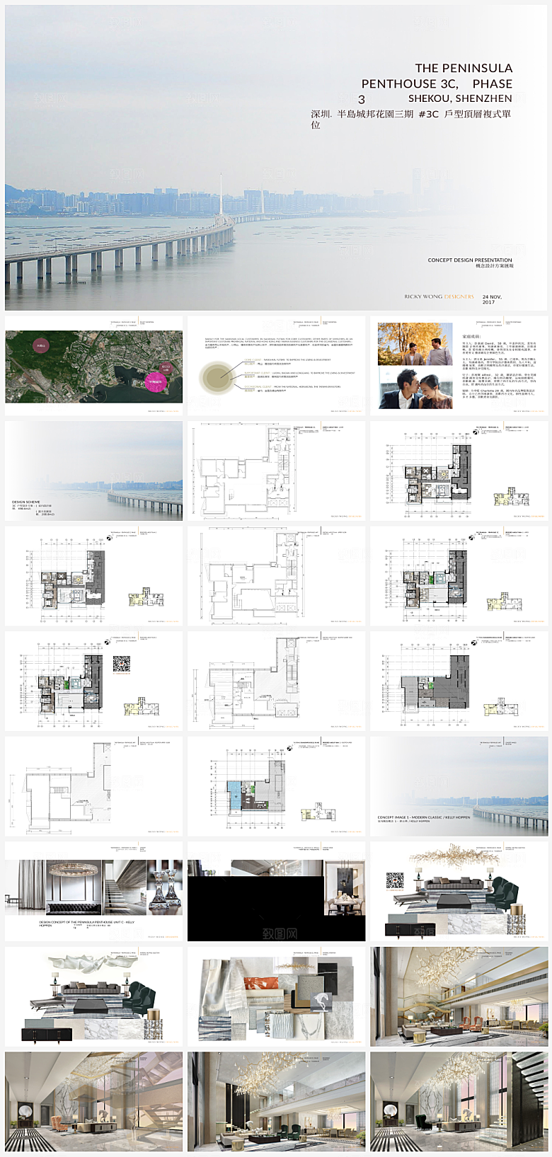 室内设计建筑设计提案
