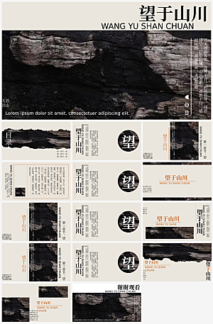 个人作品集PPT模版