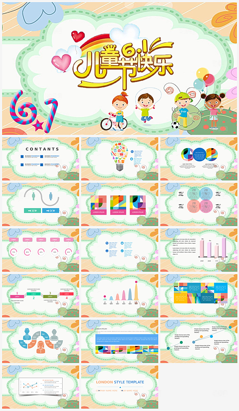 简约儿童节小孩子节日介绍策划通用PPT