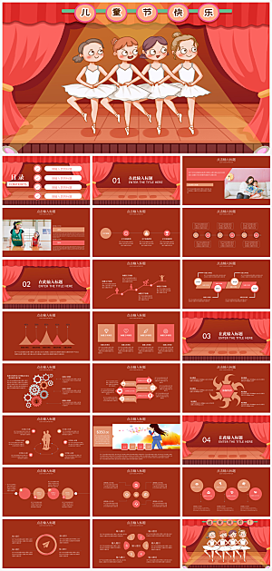 六一儿童节节日介绍策划通用PPT