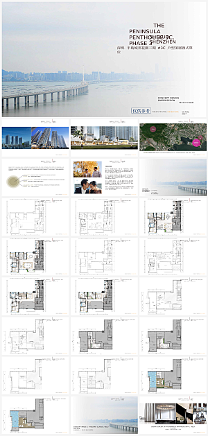 室内设计建筑设计提案