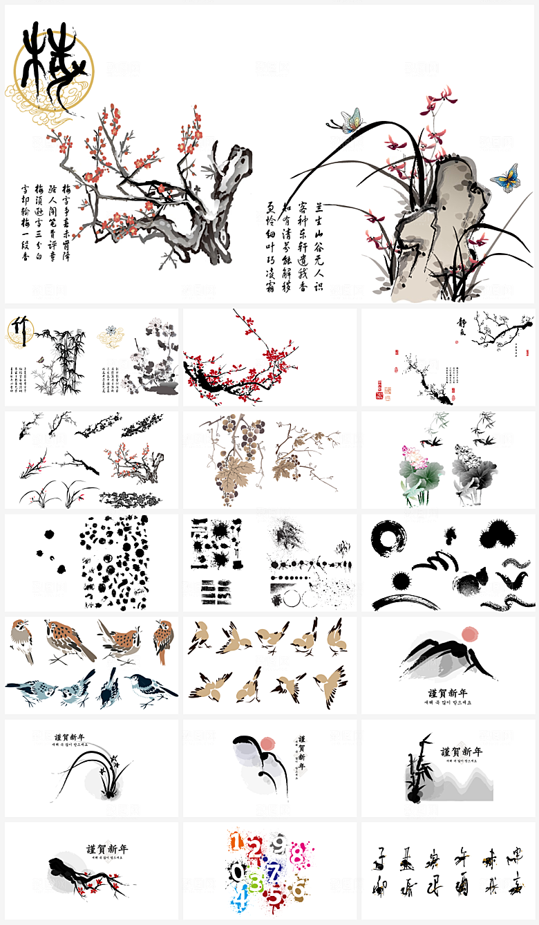 中国风古风通用模板PPT