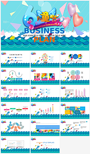 六一儿童节节日介绍策划通用PPT