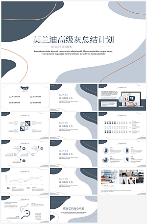 公司企业计划总结工作报告汇报