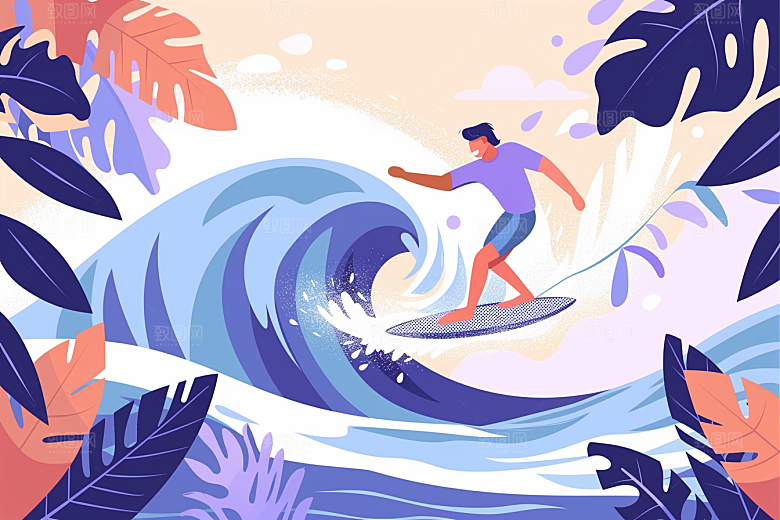 扁平风冲浪海浪INS风插画
