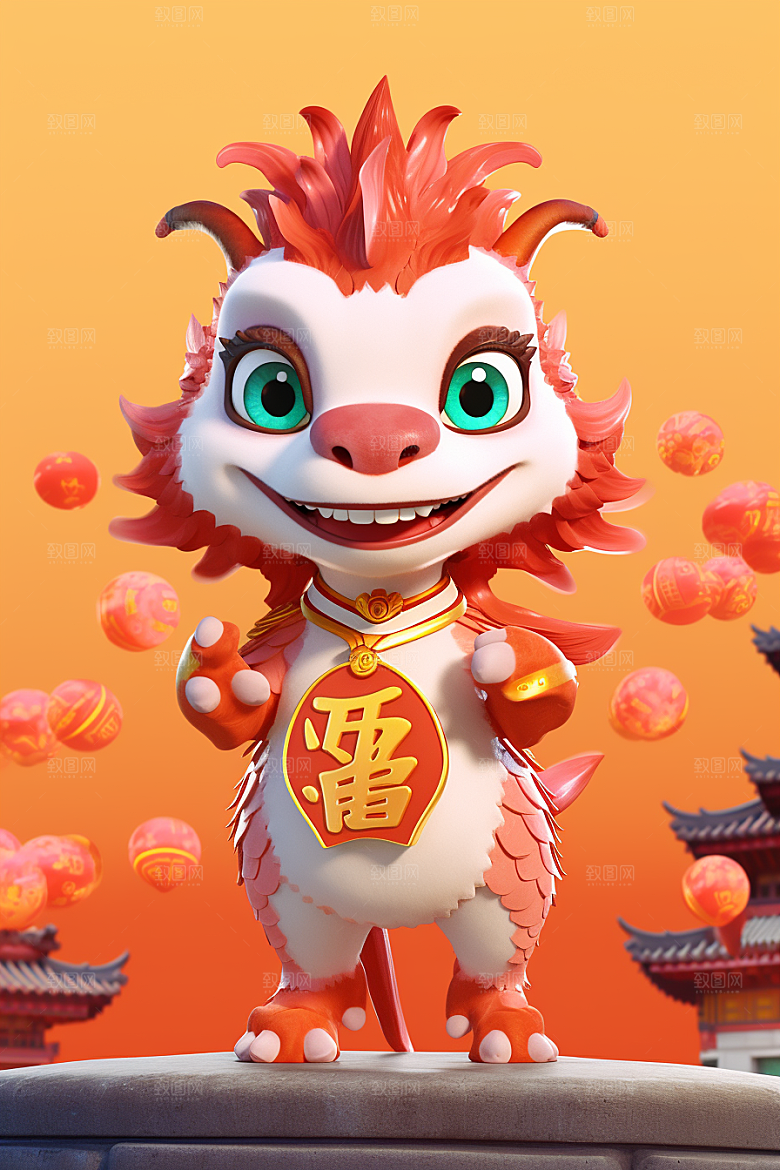 可爱小龙人新年红色模型