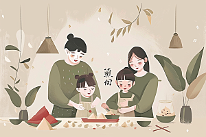 端午包粽子阖家团聚传统文化插画