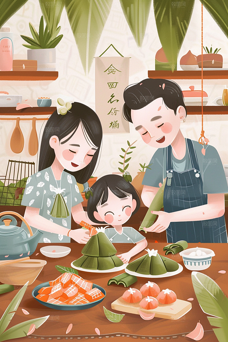 端午包粽子粽叶端午节插画