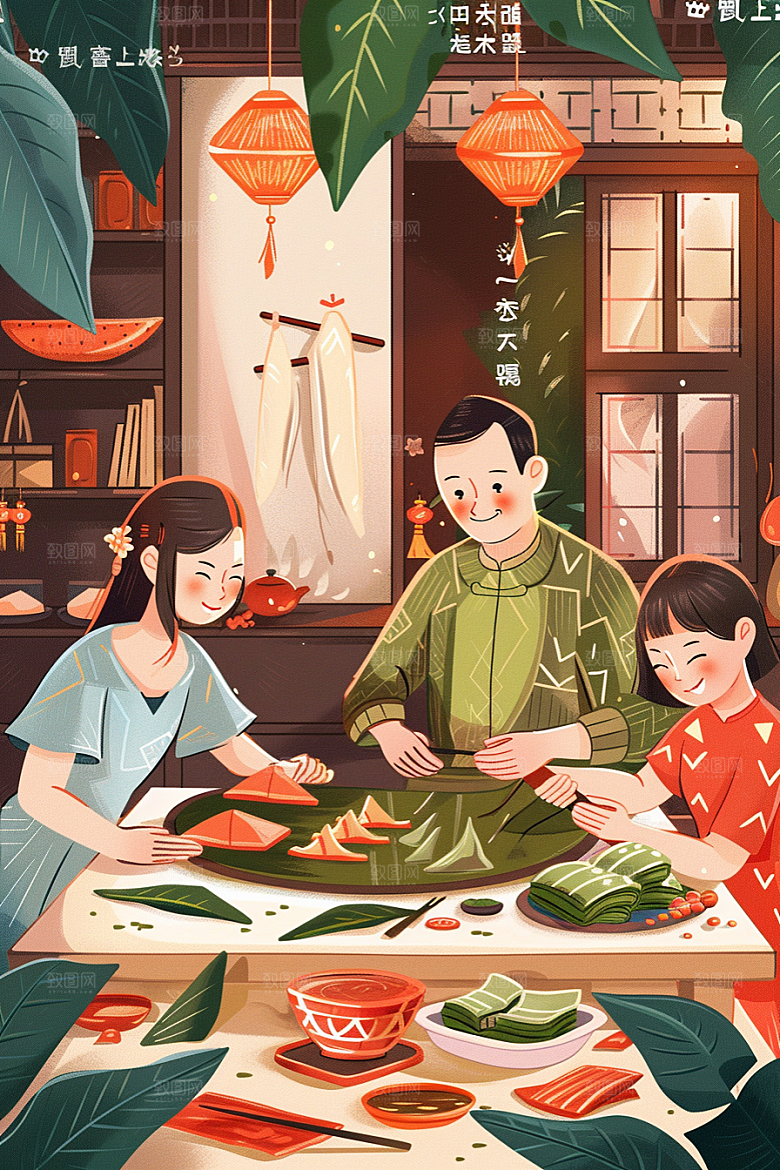 端午包粽子高清美味插画