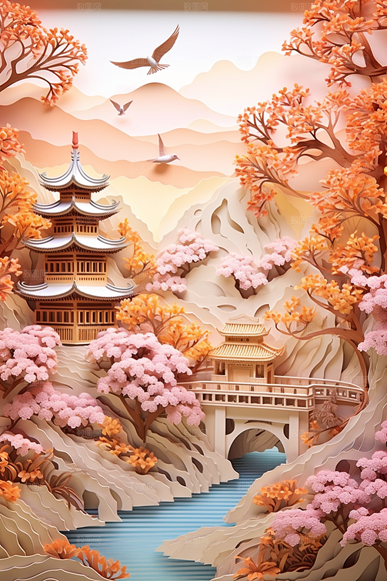 国潮长城山水中国风剪纸
