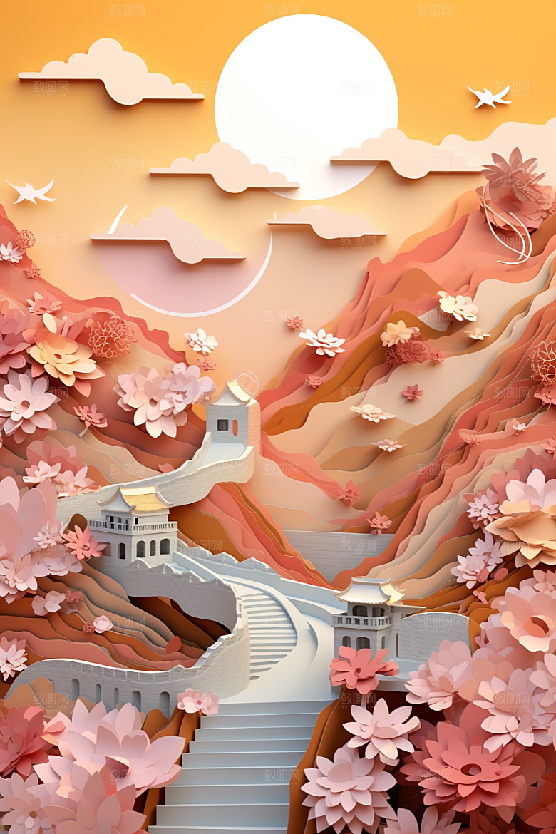 国潮长城艺术立体剪纸
