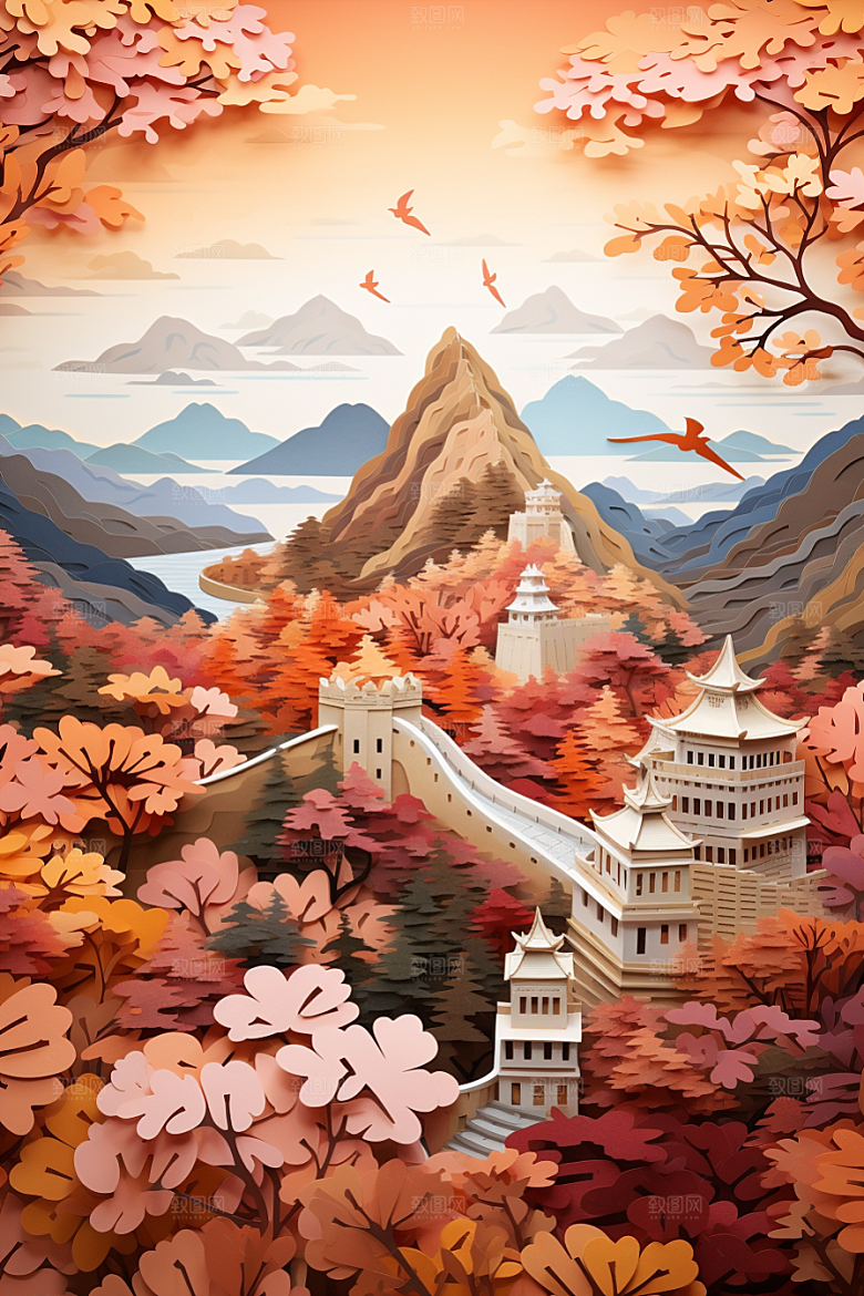 国潮长城层次新中式剪纸
