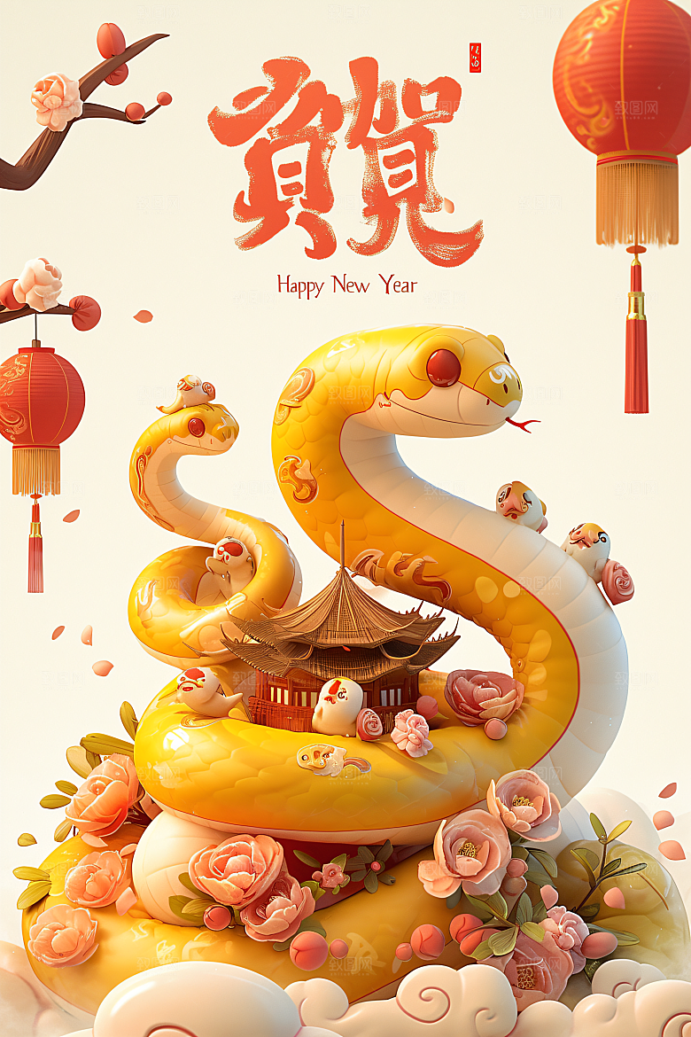 卡通蛇高清萌萌哒模型