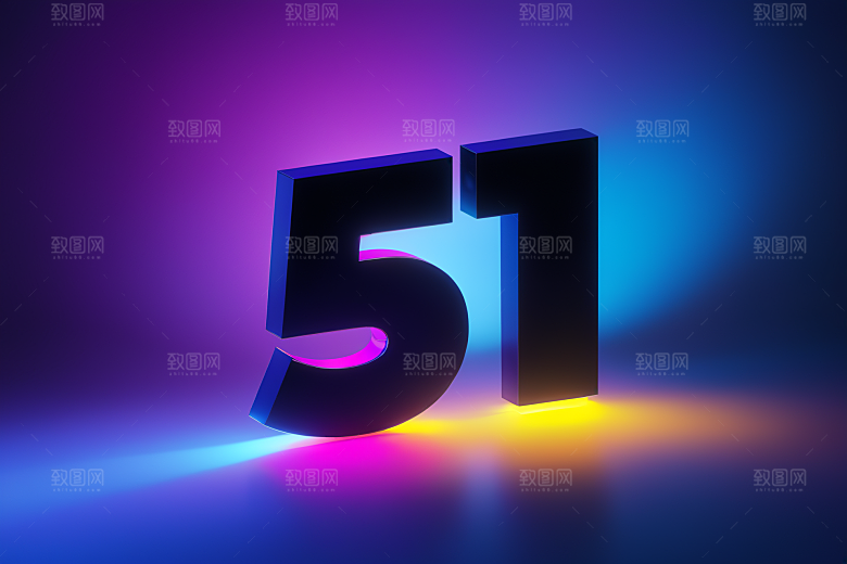 五一劳动节彩色51节艺术字