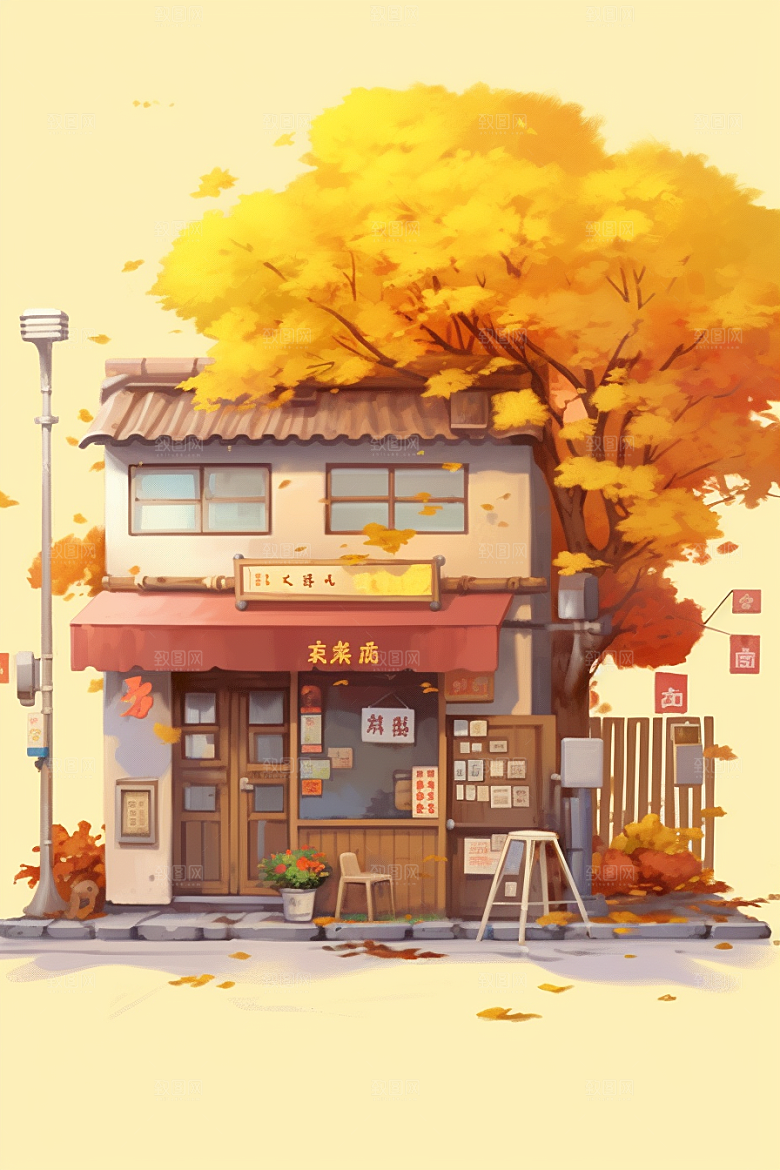 落叶小卖部秋叶温馨插画