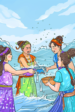 泼水节祝福少数民族插画