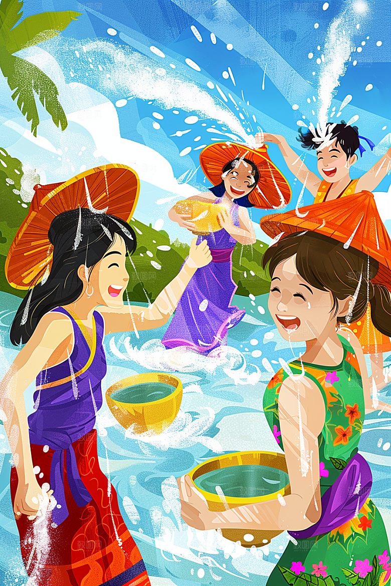 泼水节平面高清插画