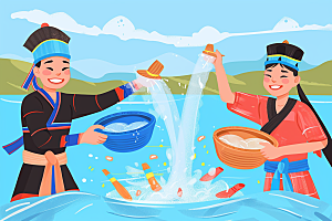 泼水节少数民族傣族插画