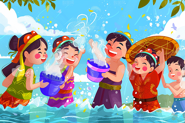 泼水节洒水玩耍插画
