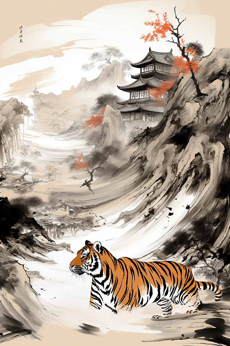 水墨老虎企业精神企业文化插画