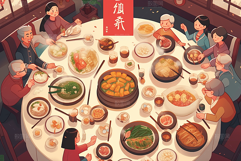 年夜饭阖家幸福高清插画