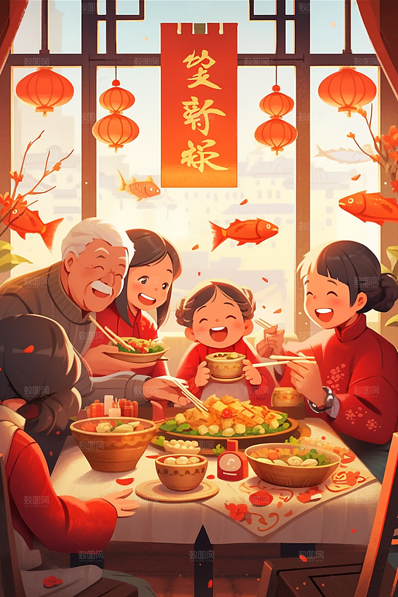 年夜饭阖家幸福开心插画