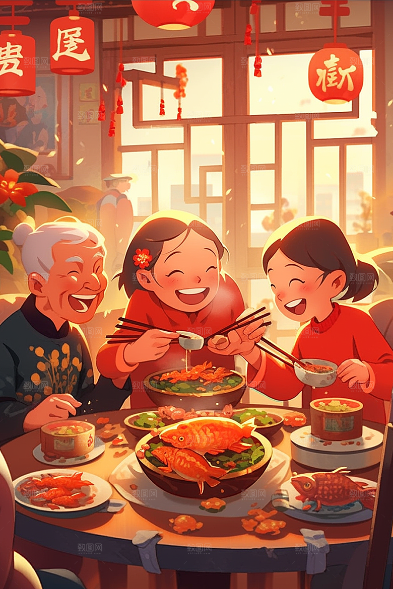 年夜饭喜庆阖家幸福插画