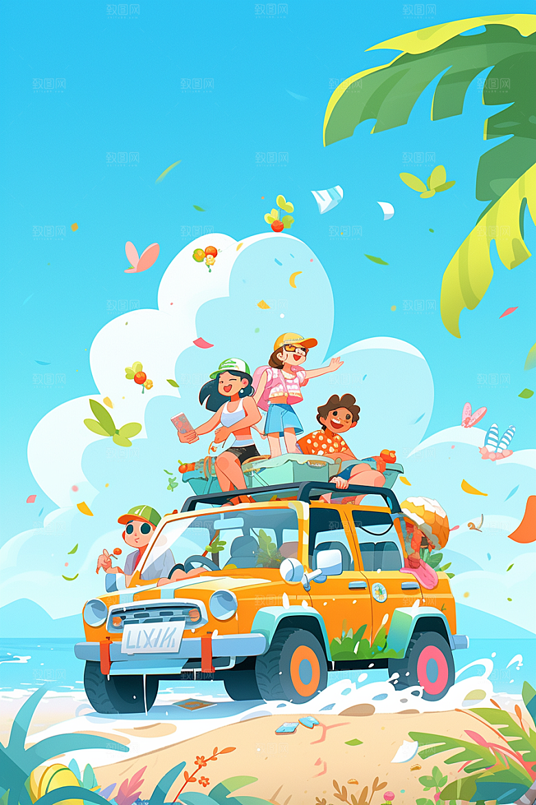 小长假自驾游欢乐旅游插画