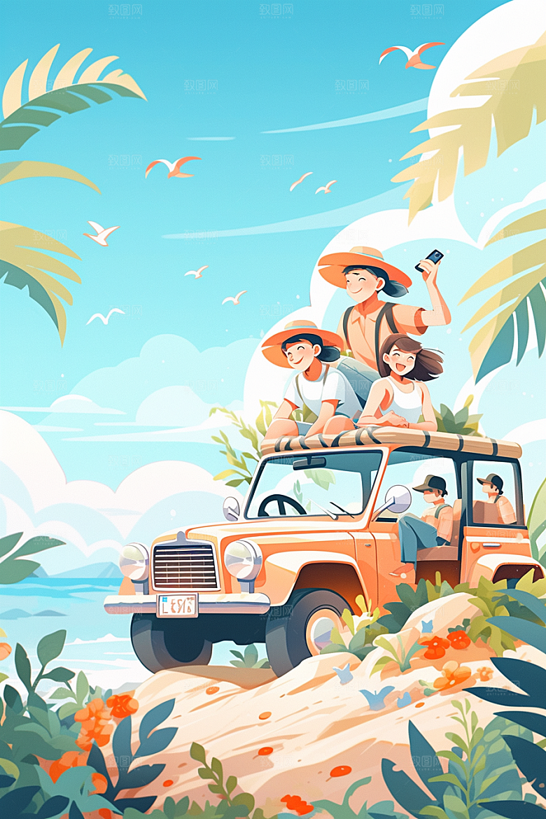 小长假自驾游旅行手绘插画