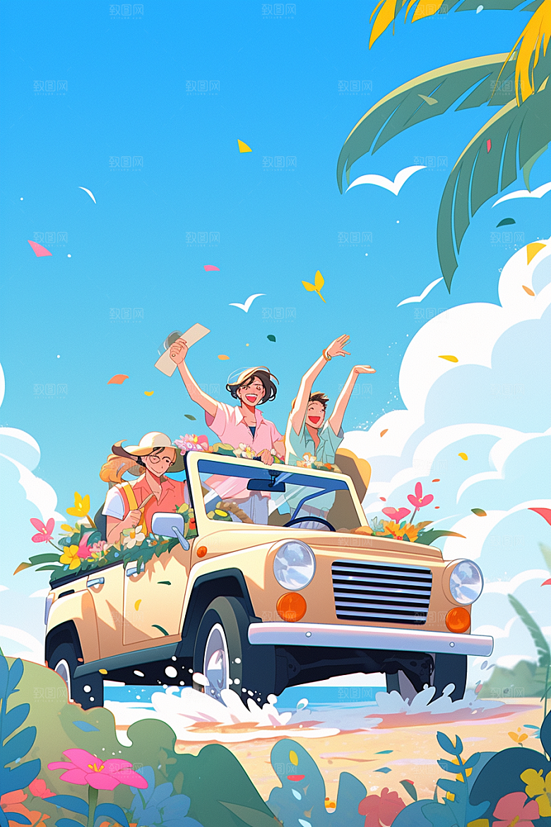 小长假自驾游户外开心插画