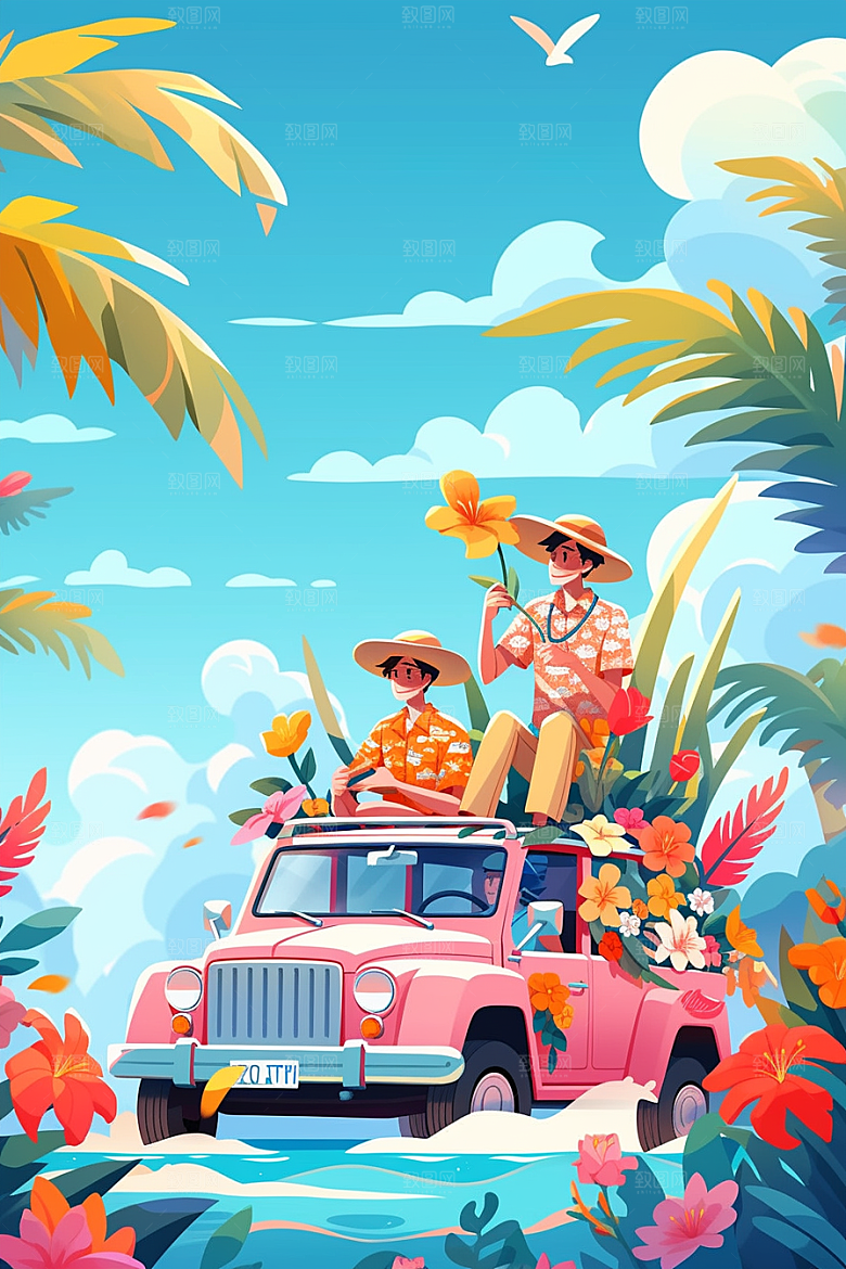 小长假自驾游自然手绘插画