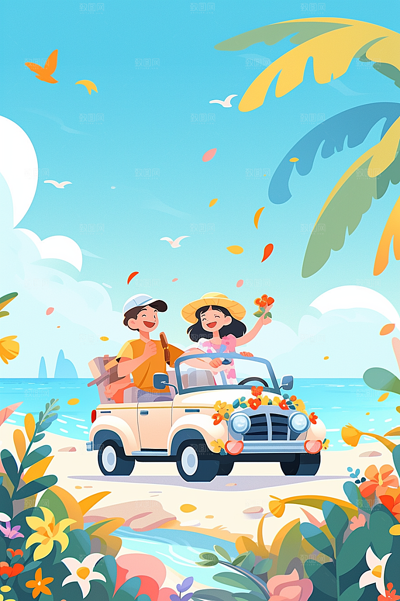 小长假自驾游旅行自然插画