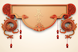 新年标题门头春节中国风素材