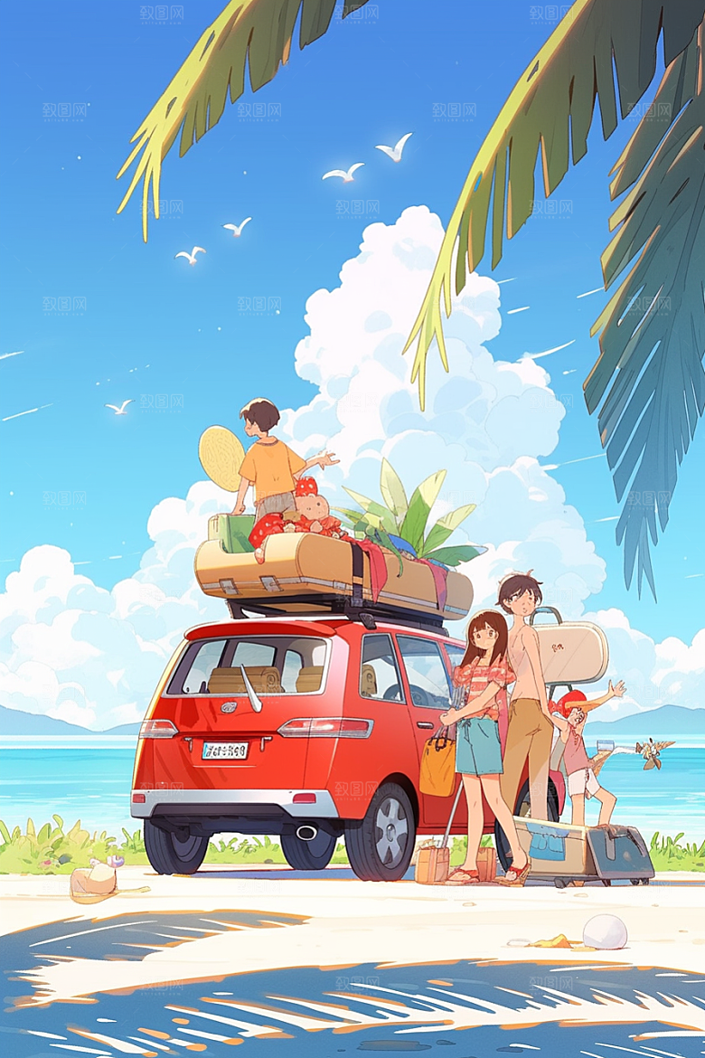 学生放暑假旅游快乐插画