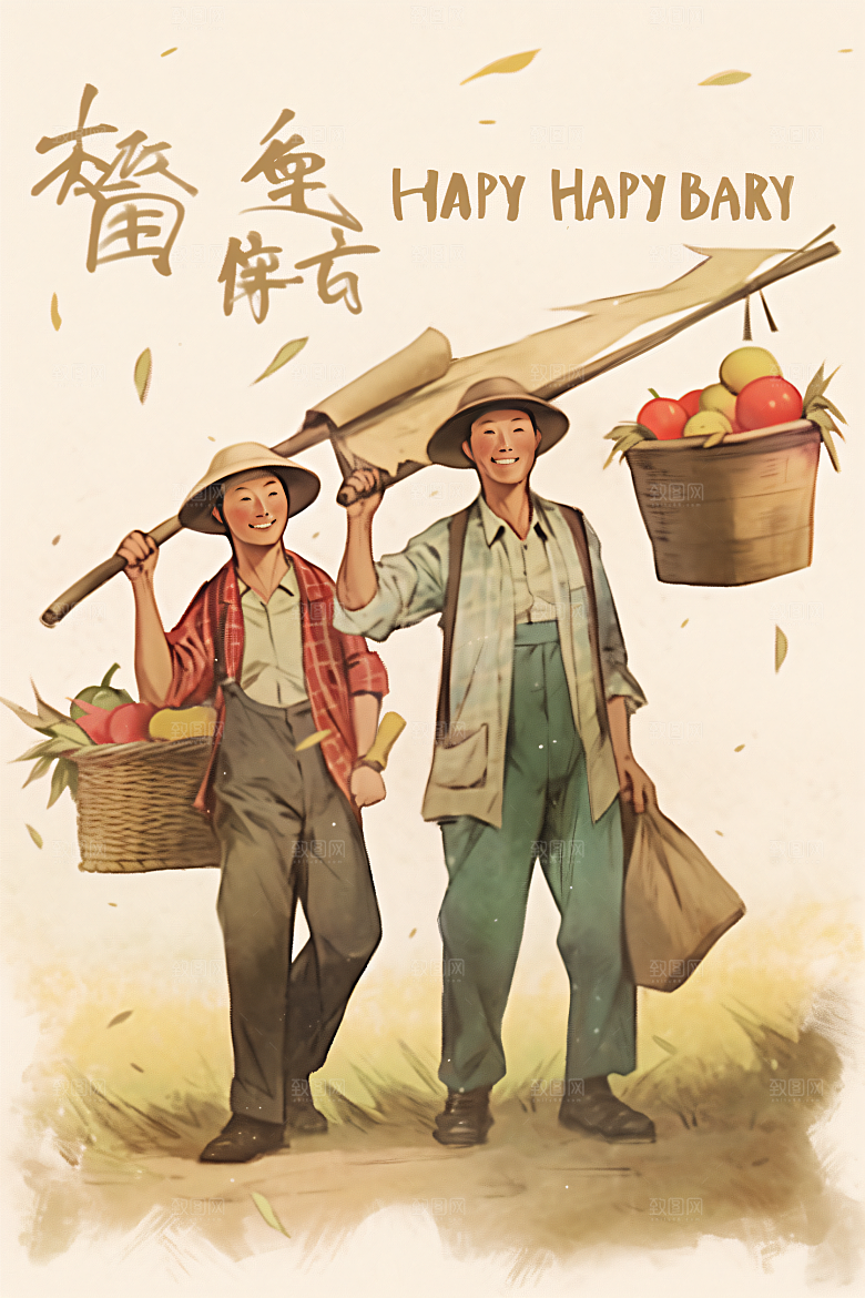 各行各业人物行业工种插画