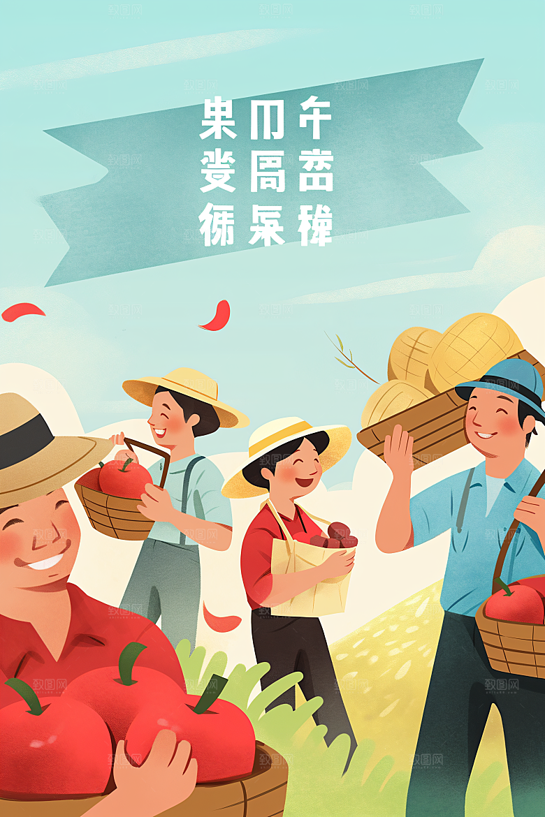 各行各业人物致敬劳动者工种插画